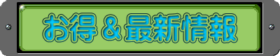 ŐV